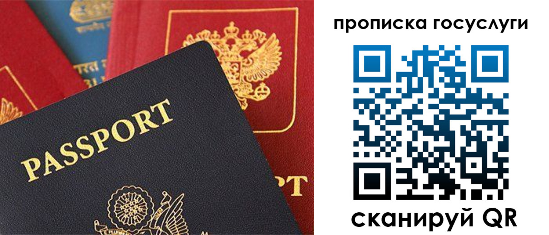 где прописаться в Кукморе