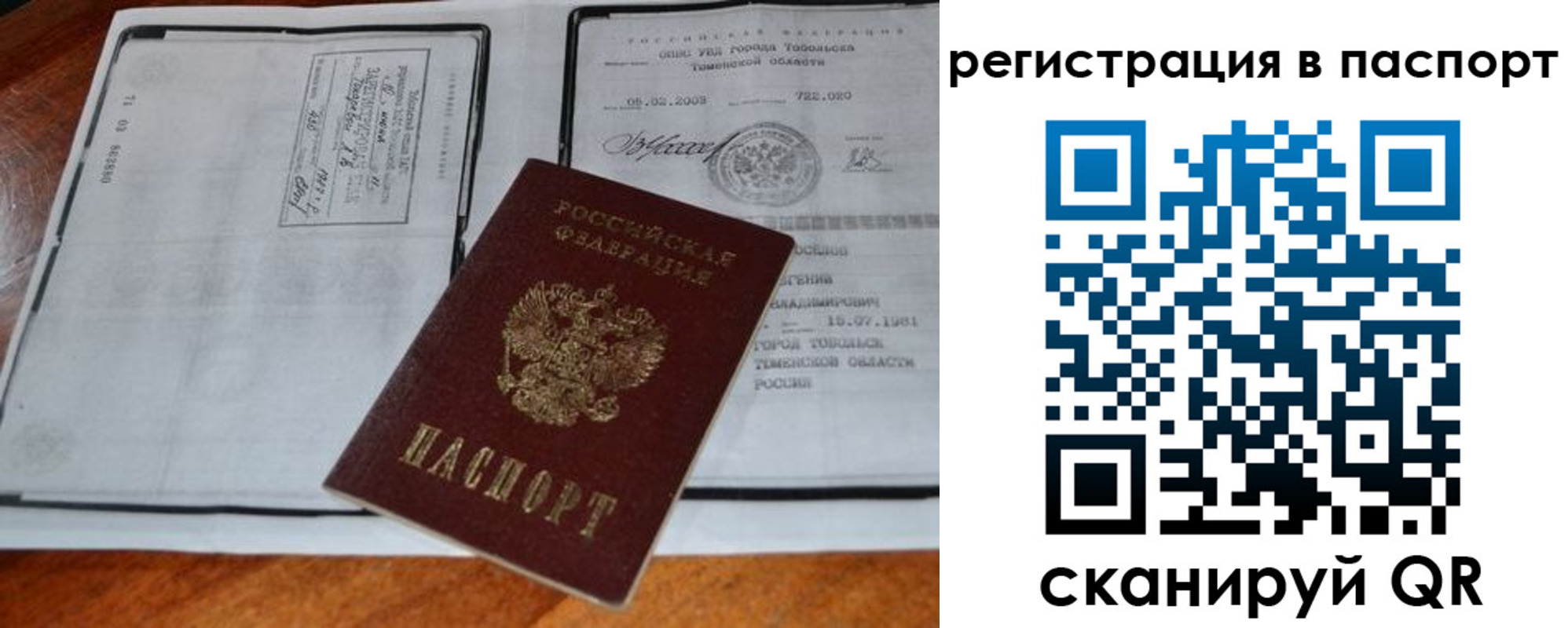 регистрация для дет. сада в Кукморе
