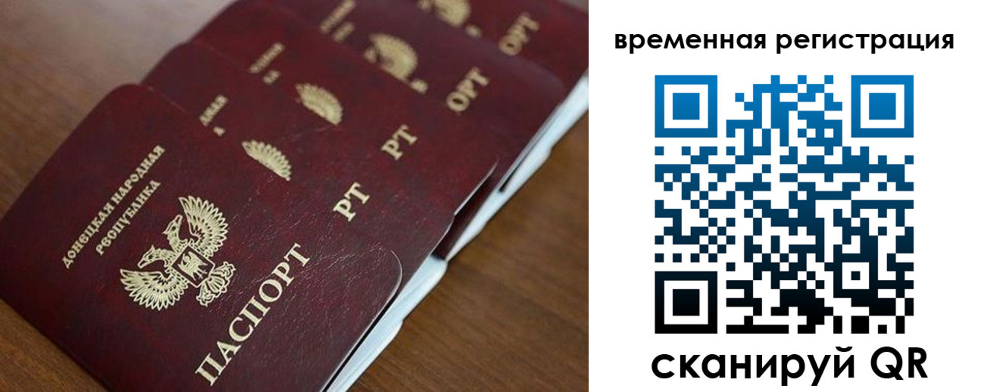 временная регистрация в Кукморе
